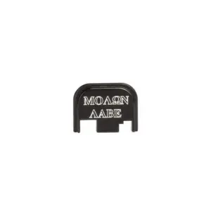 0001003 cruxord back plate molon labe glocks gen 1 4